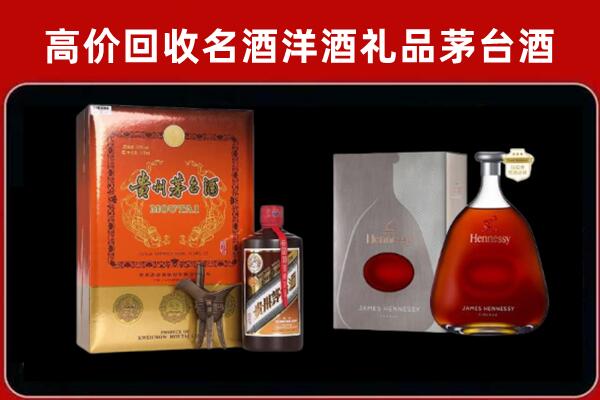 浈江区回收轩尼诗