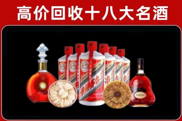 浈江区回收名酒店