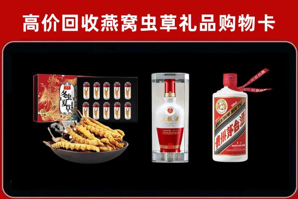 浈江区回收名酒哪家好