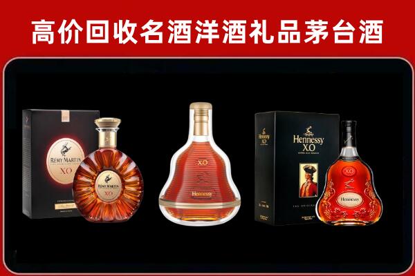 浈江区回收人头马洋酒