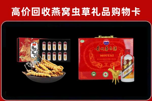 浈江区回收15年茅台酒